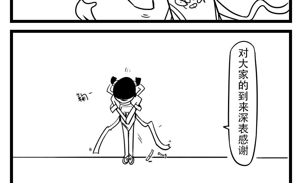 H事兒 - H事兒 第24集 - 2
