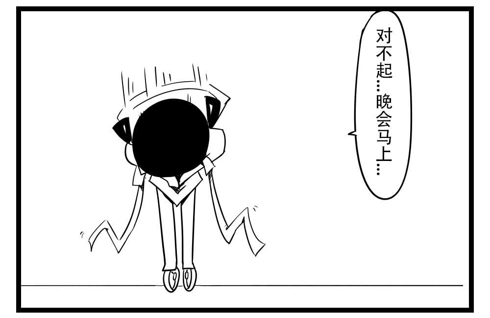 H事兒 - H事兒 第24集 - 2
