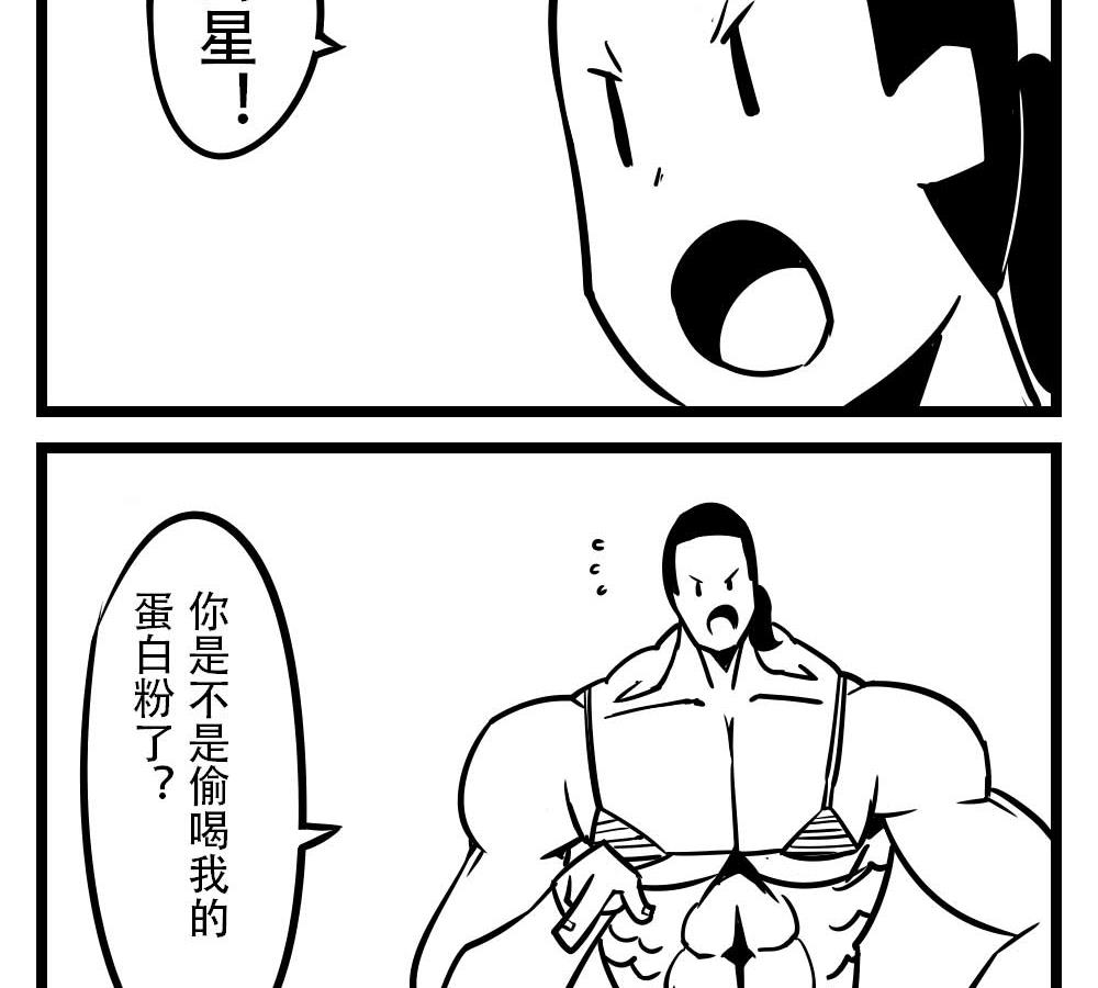 H事兒 - H事兒 第28集 - 2