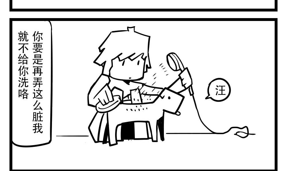 H事兒 - H事兒 第34集 - 2