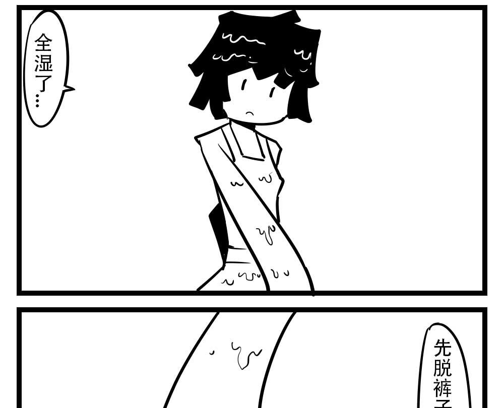 H事兒 - H事兒 第34集 - 2