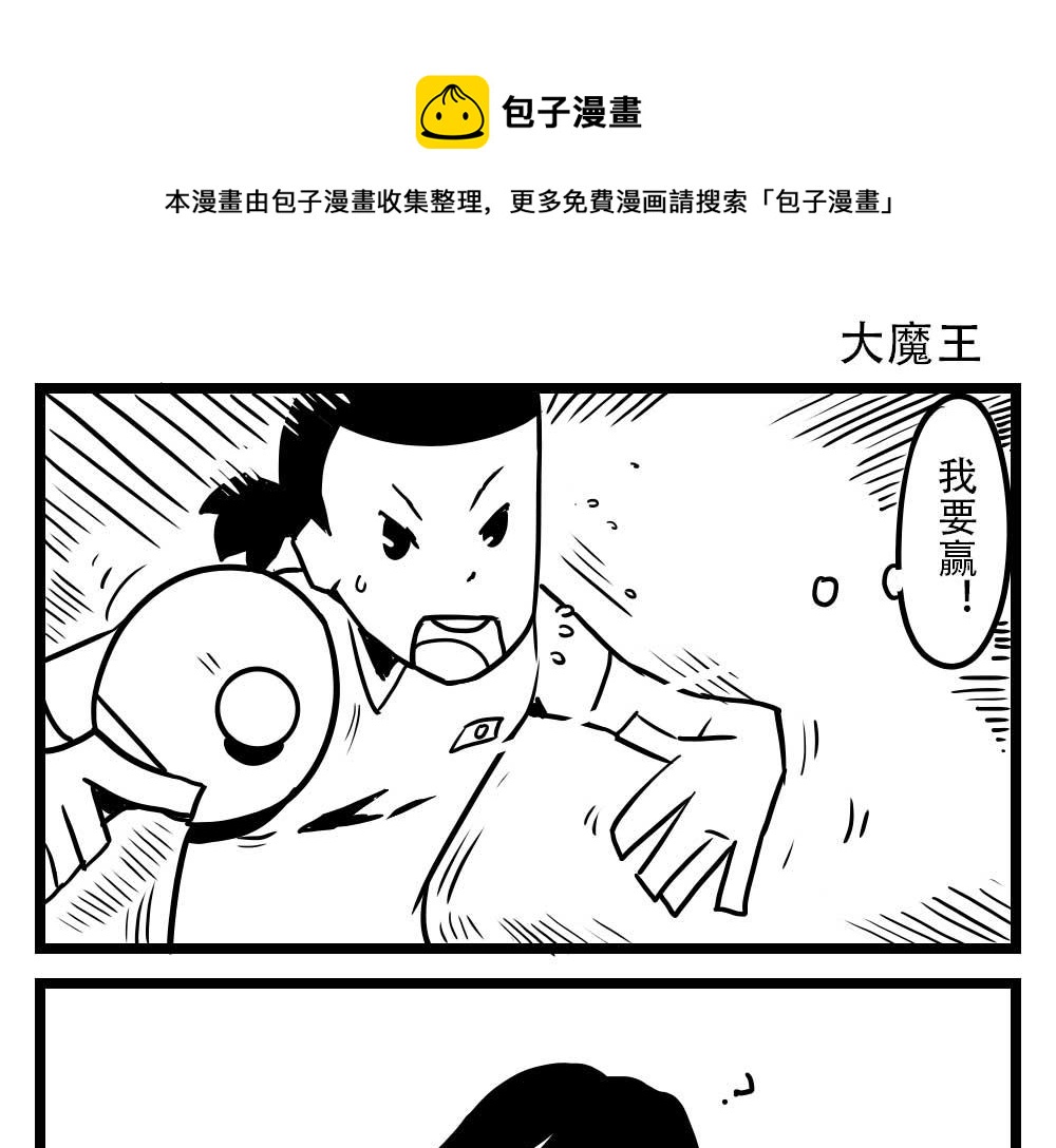 H事兒 - H事兒 第42集 - 1