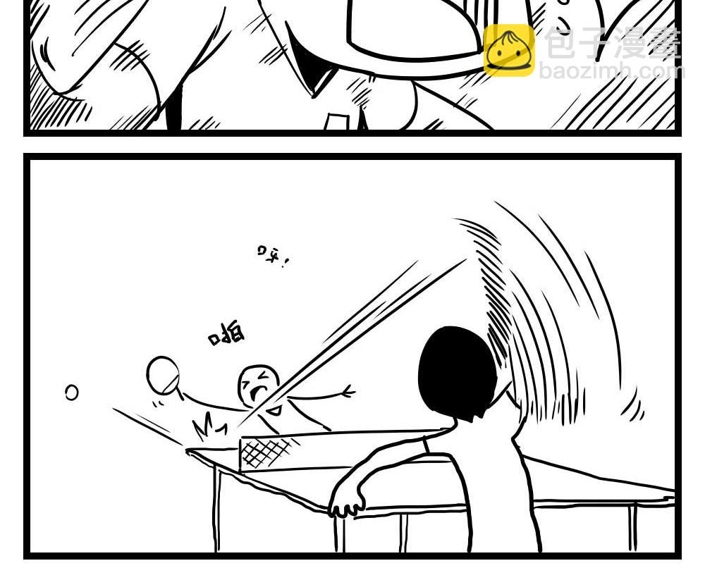 H事兒 - H事兒 第42集 - 1