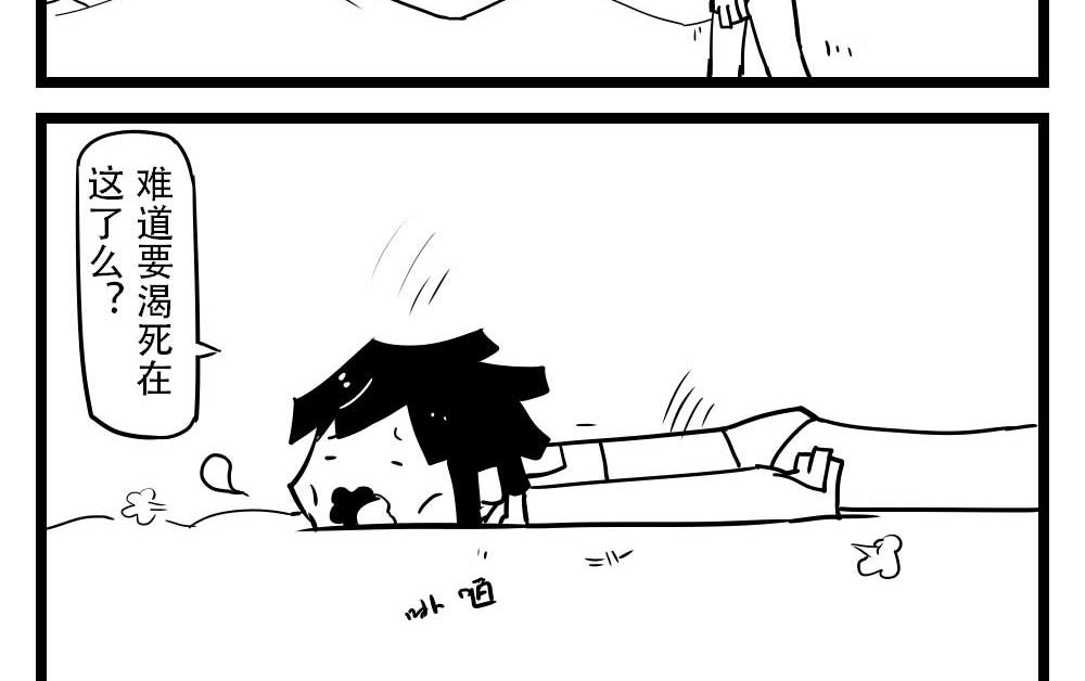 H事兒 - H事兒 第56集 - 2