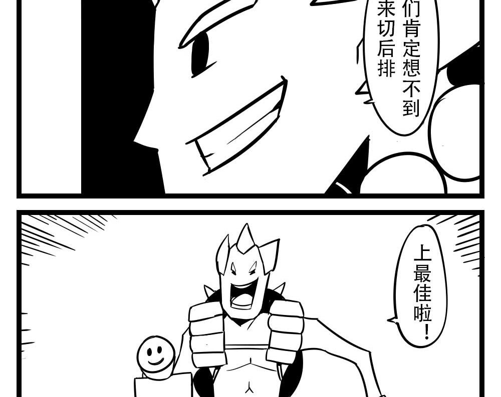 H事兒 - H事兒 第58集 - 2