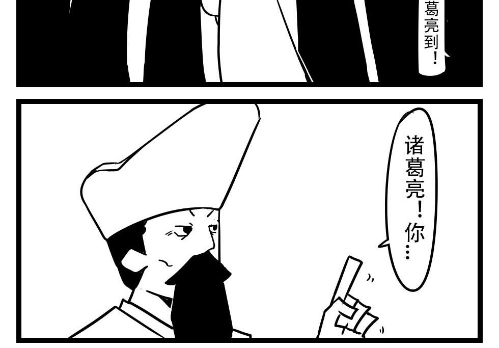 H事兒 - H事兒 第64集 - 1