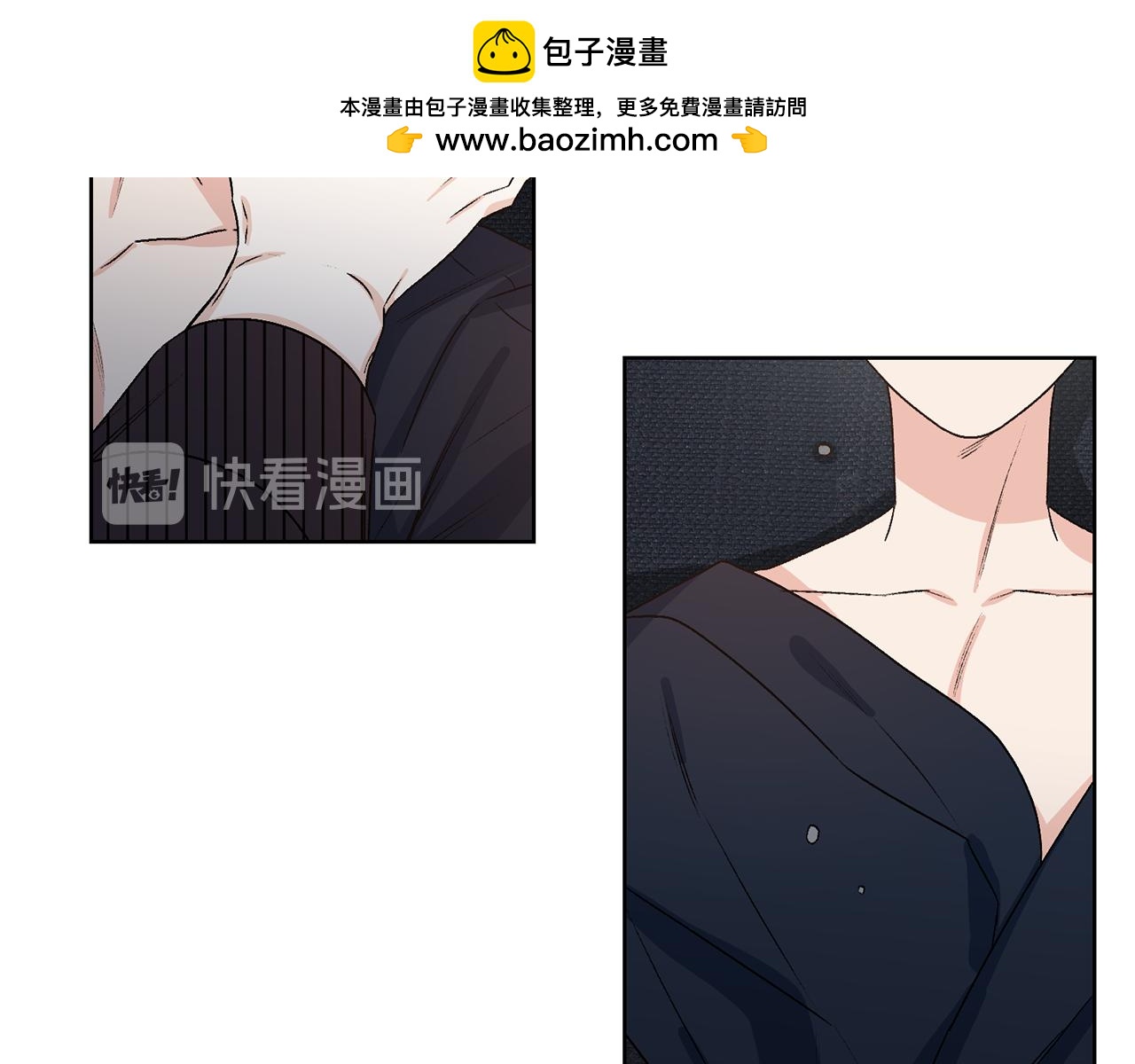 花花公子與緋聞秘書 - 第46話 美女的禮物 - 1