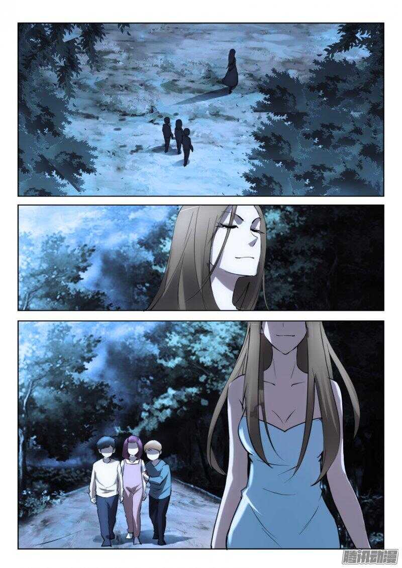 花悸 - 第356回 眼鏡蛇瓶子草 - 2