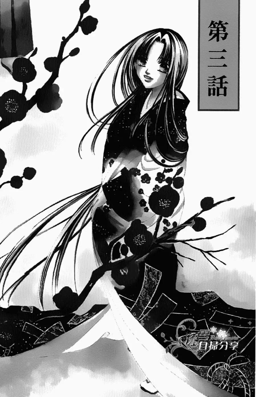 華姬-茶茶物語 - 第03回(1/2) - 1