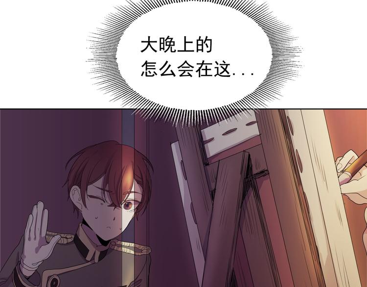 畫季物語 - 第02話(1/4) - 2