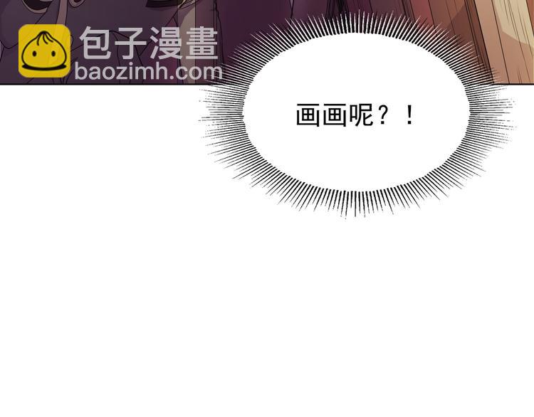 畫季物語 - 第02話(1/4) - 3