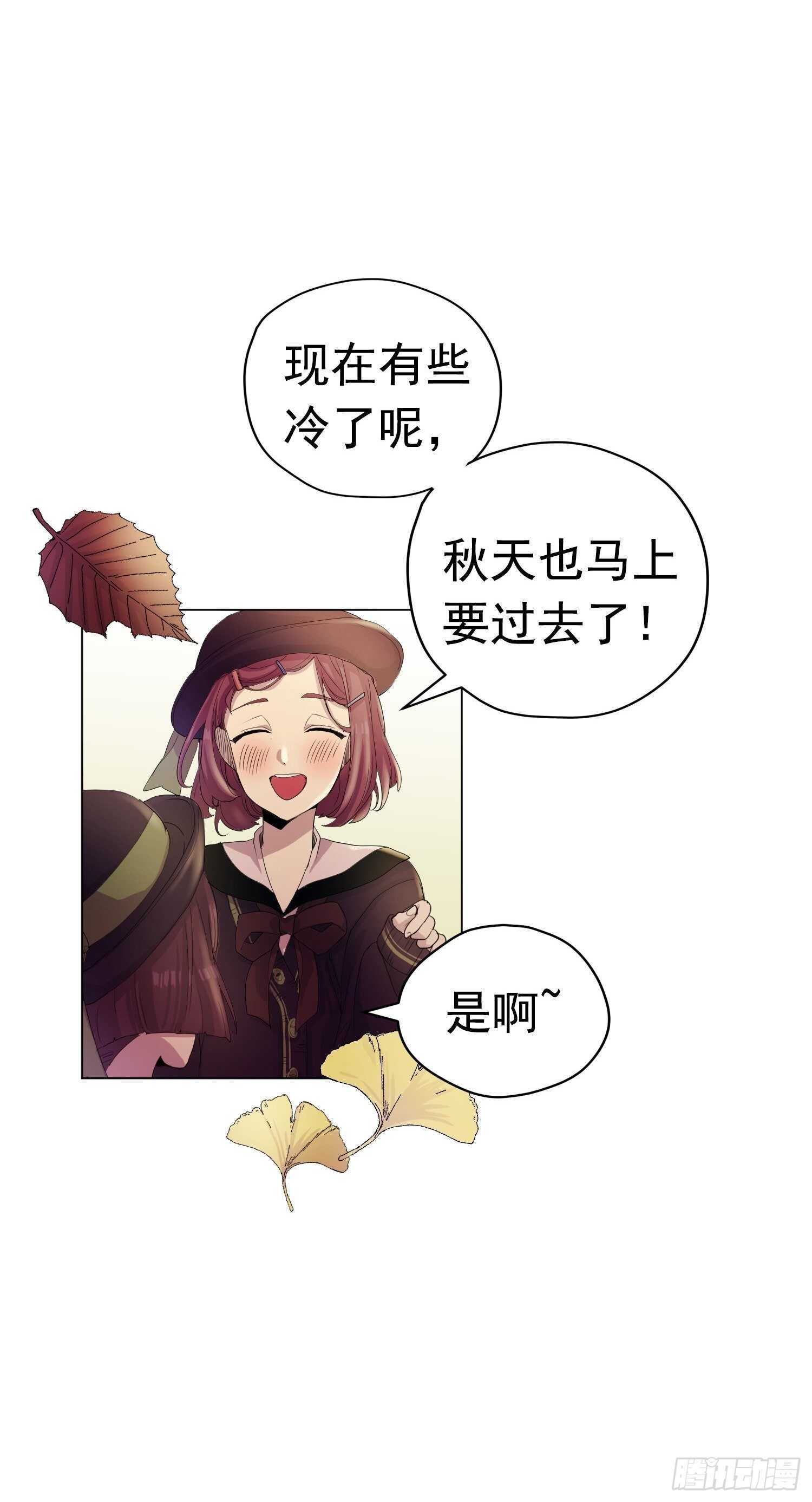 畫季物語 - 第14話(1/2) - 2