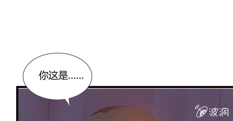 花落一夢 - 該死的老狐狸(1/2) - 1
