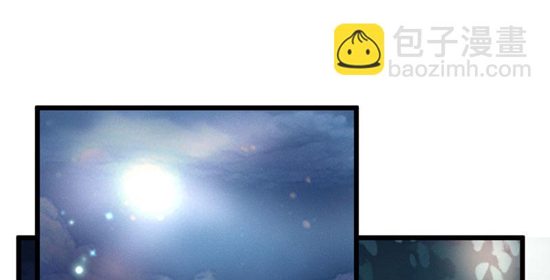 花落一夢 - 有話對你說(1/2) - 2