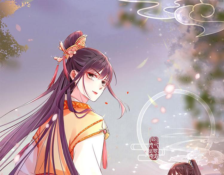 宦妃還朝 - 第61話 緋色中毒蘇家嚴控(1/2) - 1