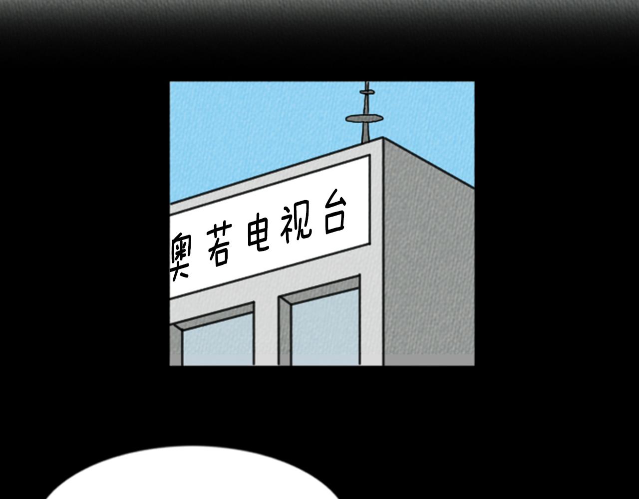 荒誕小劇場 - 第18話 令人驚悚的小木屋(1/2) - 2