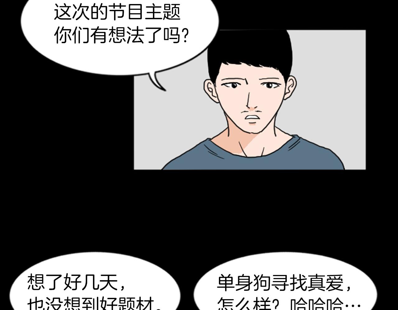 荒誕小劇場 - 第18話 令人驚悚的小木屋(1/2) - 3