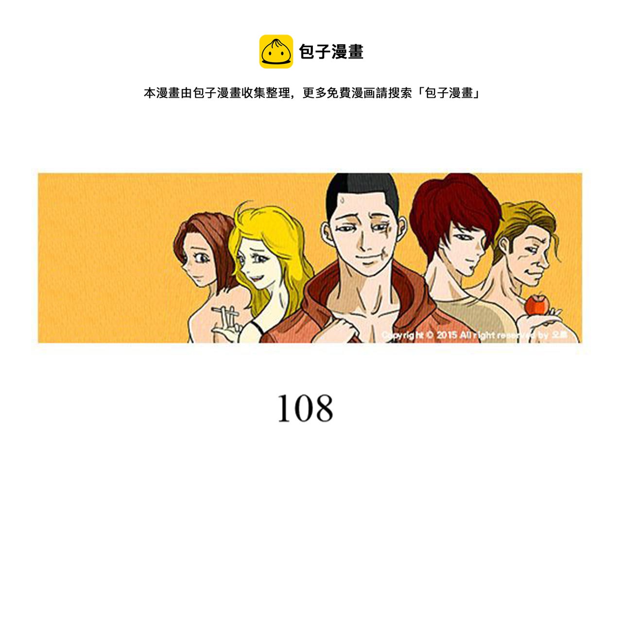 荒誕小劇場 - 第36話 透明人口服液(1/2) - 1