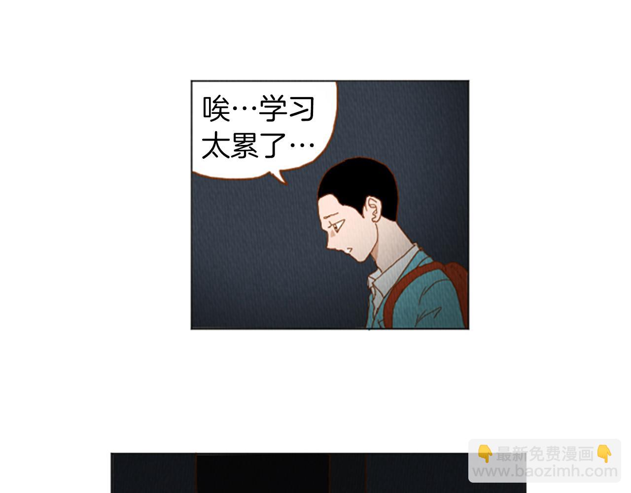 荒誕小劇場 - 第36話 透明人口服液(1/2) - 2