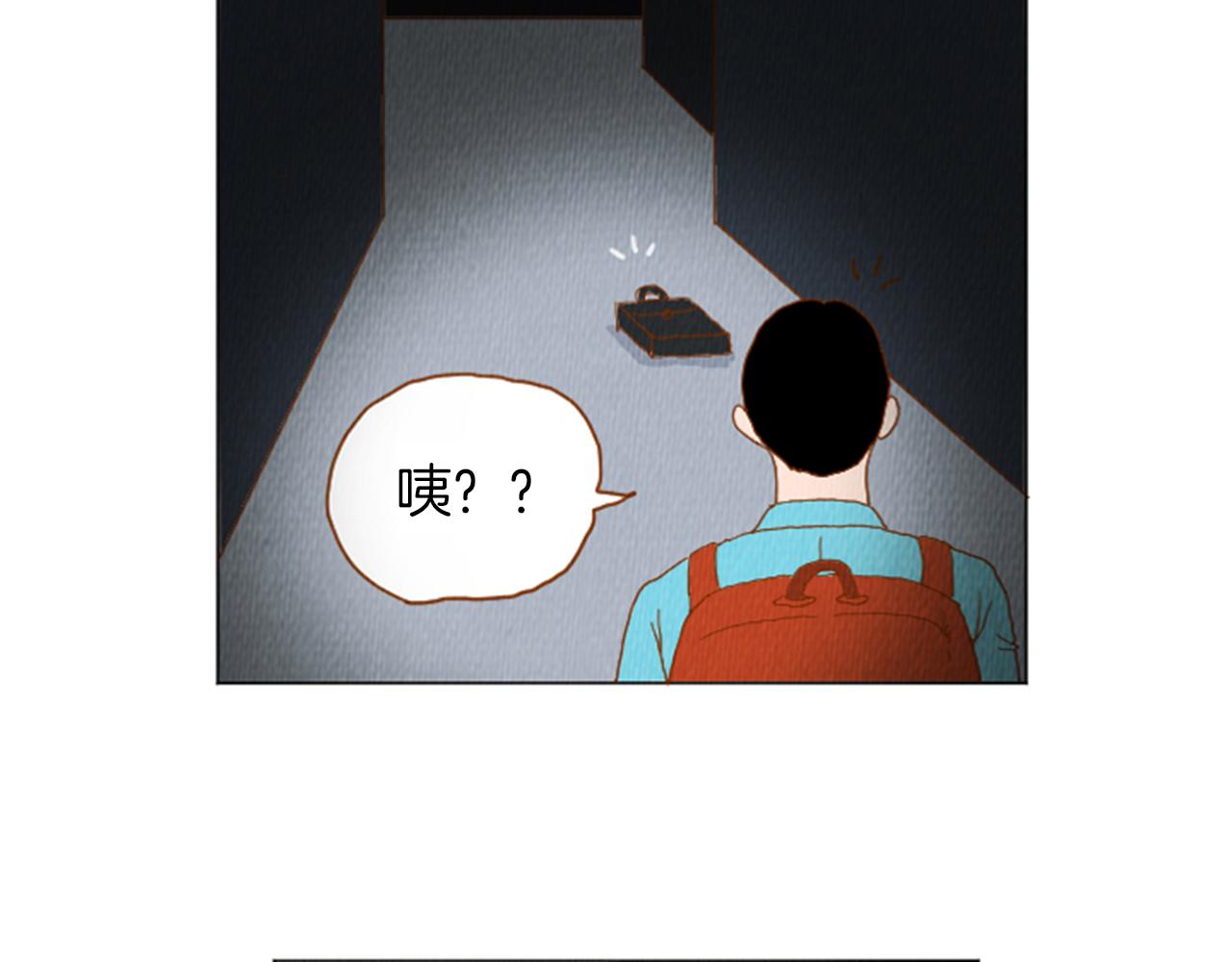 荒誕小劇場 - 第36話 透明人口服液(1/2) - 3