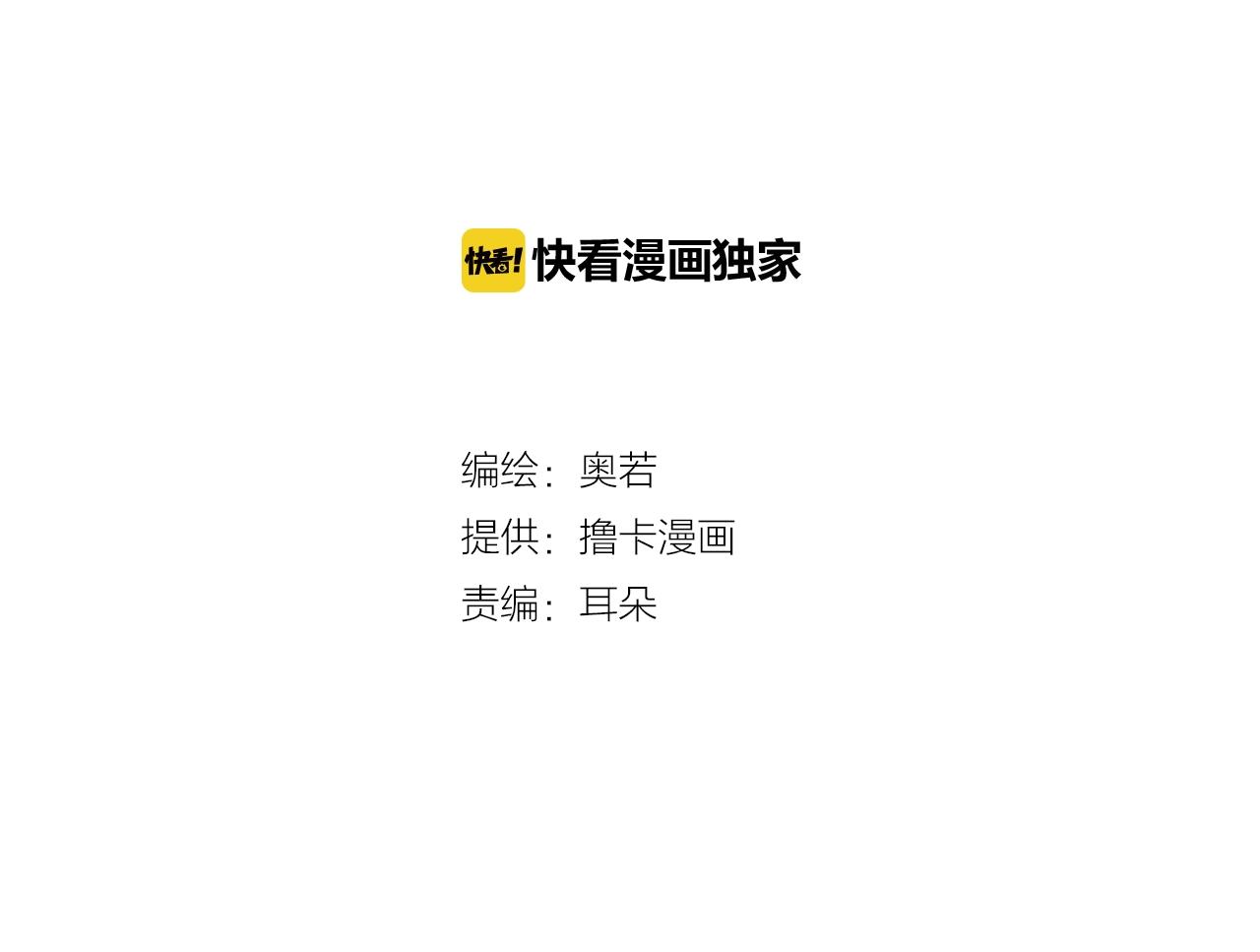荒誕小劇場 - 完結篇 看牀下面…(1/2) - 2
