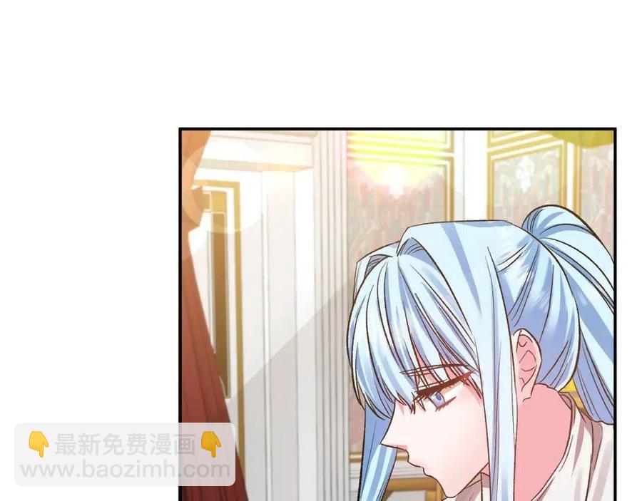 皇帝，讓我吻你入睡 - 第63話 愛的告白(3/3) - 2