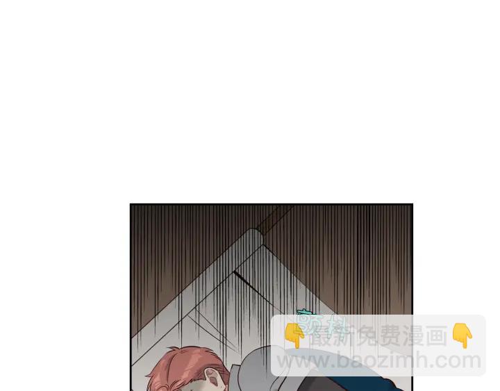 皇帝與女騎士 - 第17話 約酒(1/3) - 4
