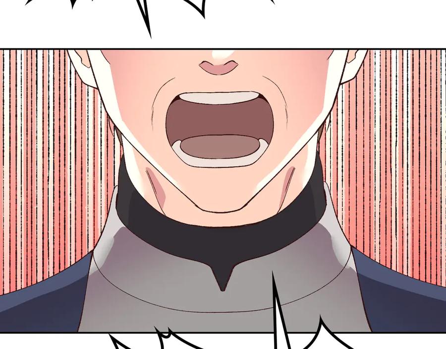 皇帝與女騎士 - 第52話 帶你回家(1/3) - 2