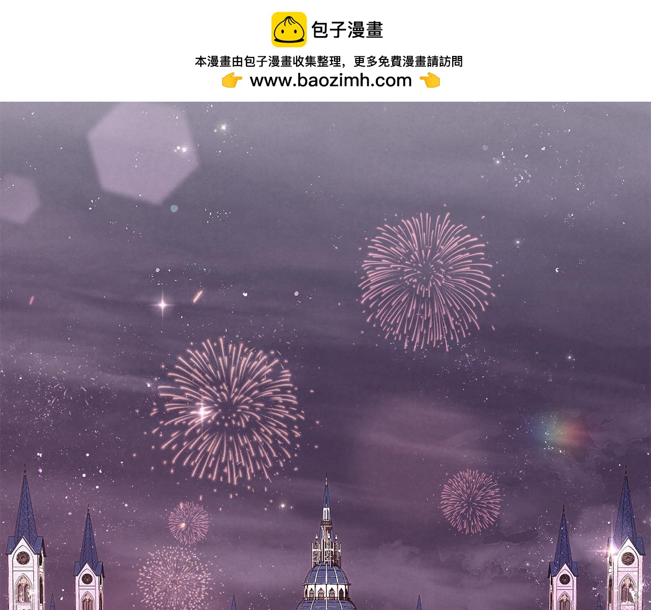 黃金色黎明照耀着你 - 第35話 月光下的決定(1/4) - 2