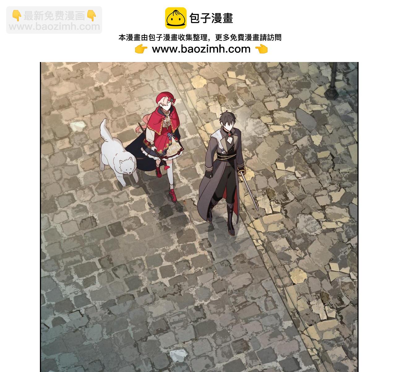 黃金色黎明照耀着你 - 第41話 交鋒(1/4) - 2