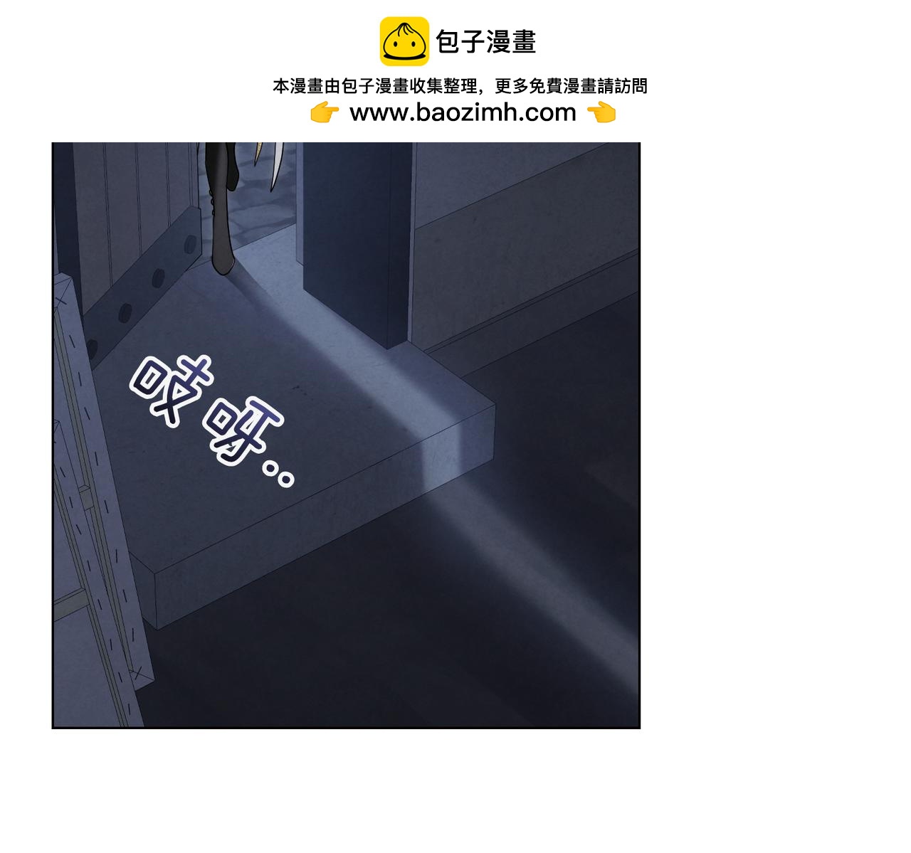 黃金色黎明照耀着你 - 第57話 被戳破的謊言(1/4) - 2
