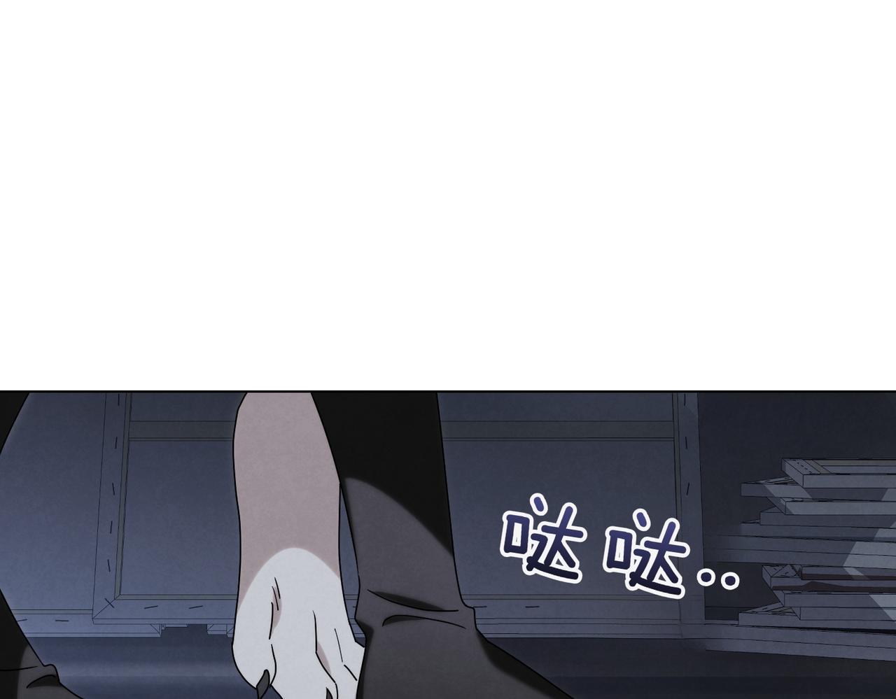 黃金色黎明照耀着你 - 第57話 被戳破的謊言(1/4) - 3