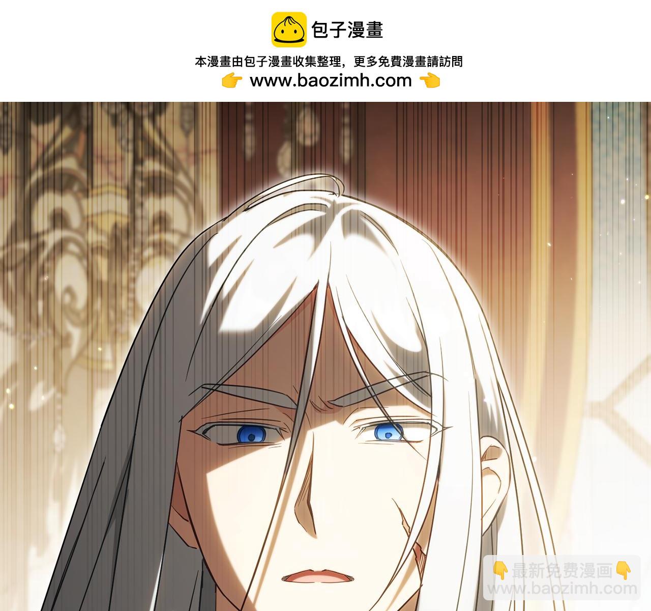 皇女殿下很邪惡 - 第115話 皇女是天使~(1/5) - 2