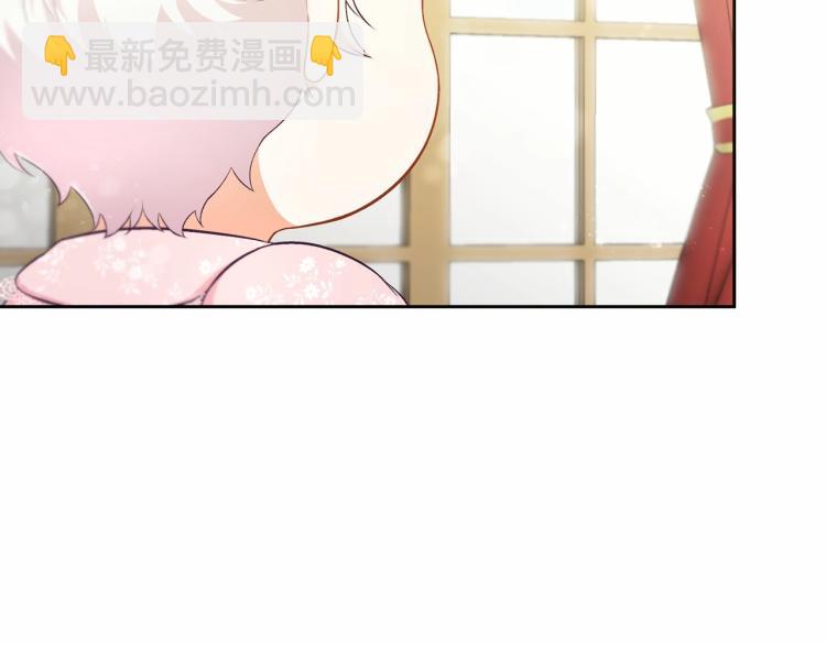 皇女殿下很邪惡 - 第3話 我要當皇帝！(1/3) - 2