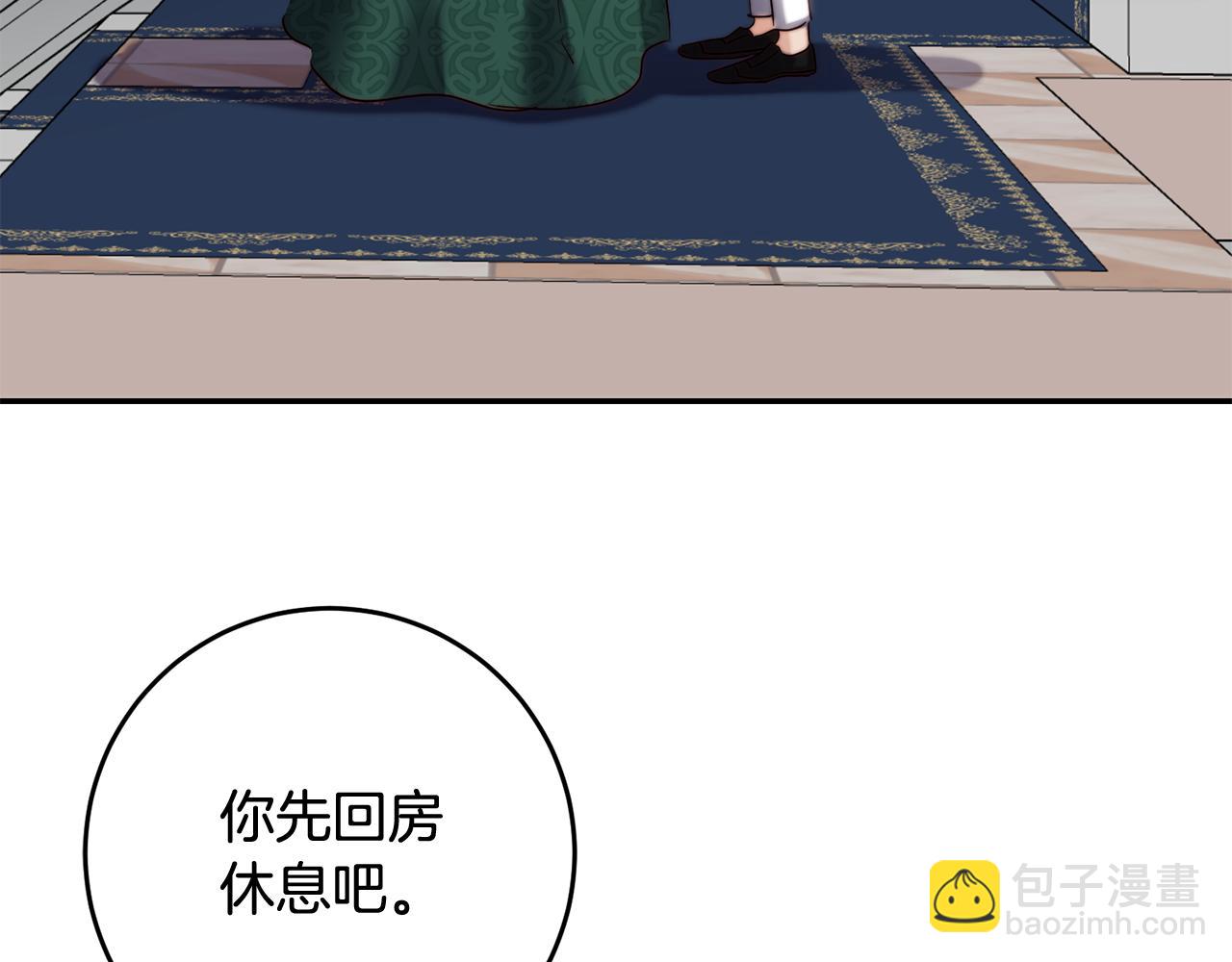 皇女，瘋花綻放 - 第42話 母親親自上陣(1/4) - 3
