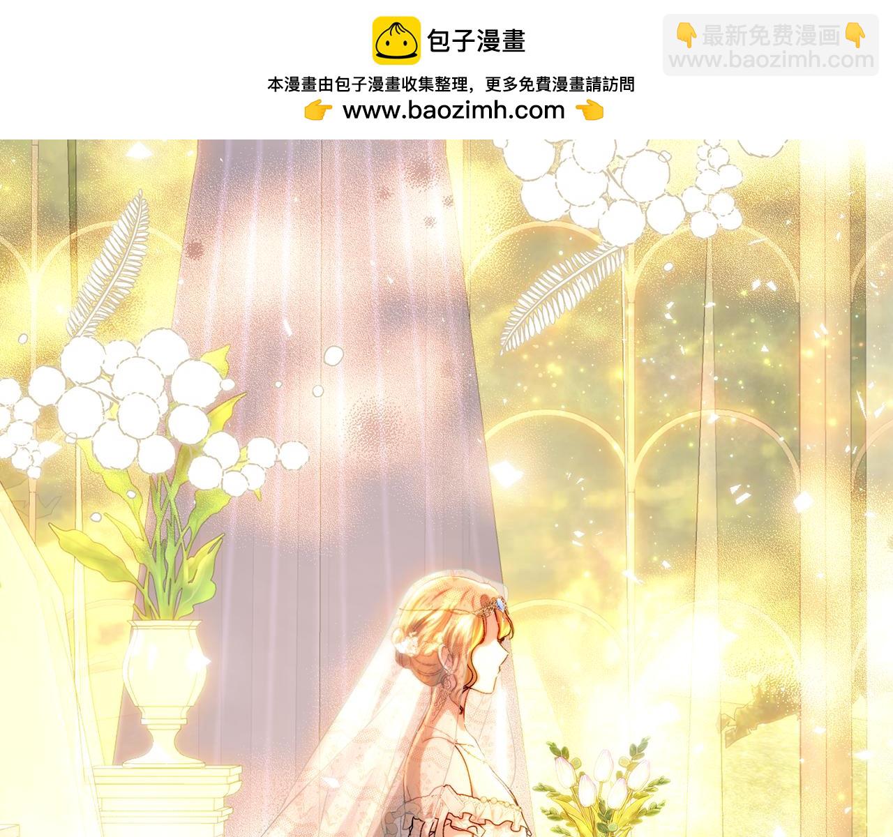 皇女，瘋花綻放 - 第74話 隆重的婚禮(1/5) - 2