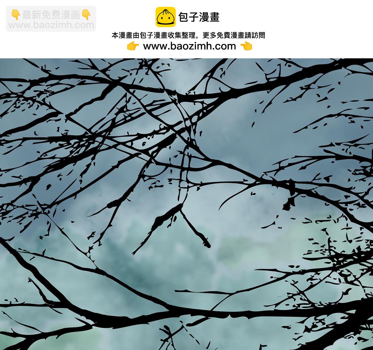 皇女，瘋花綻放 - 第89話 噁心的腐屍味(1/4) - 2