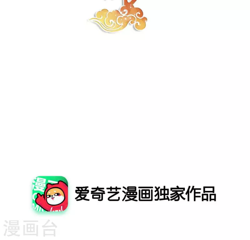 凰女攻略 - 第68話 雲澤的反擊(1/2) - 2