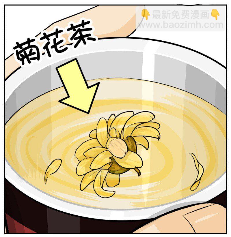皇上別碰我 - 50 檔期太滿 - 2