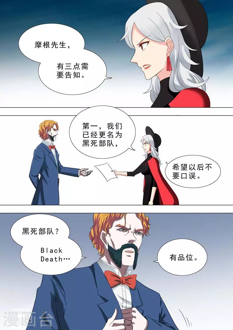荒野小屋 - 第206話 放行基地 - 1