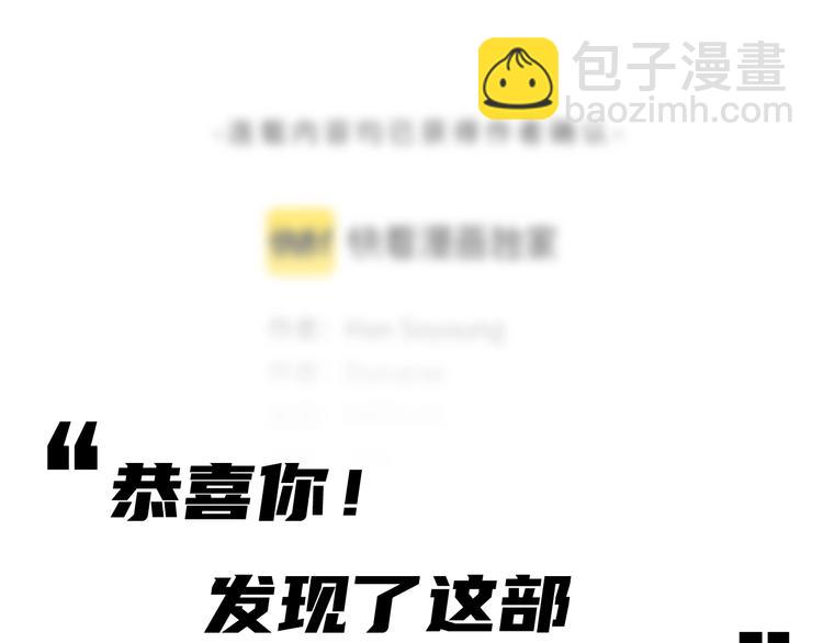 皇子家的鄉下龍 - 福利篇|製作CP認證卡 - 3