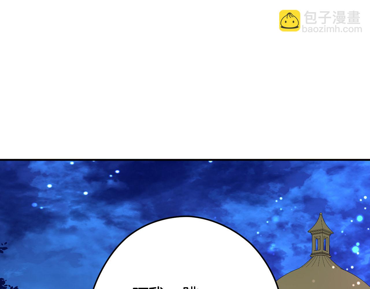 皇子家的鄉下龍 - 第36話 欲攜養子奪位(1/3) - 4