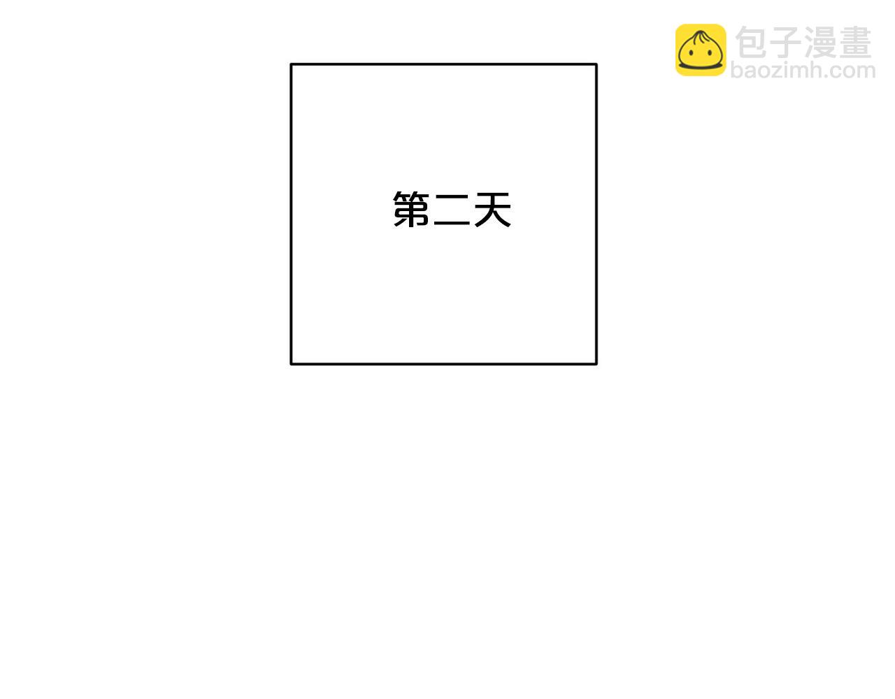 皇子家的鄉下龍 - 外傳13 公然搶龍崽！(1/4) - 2