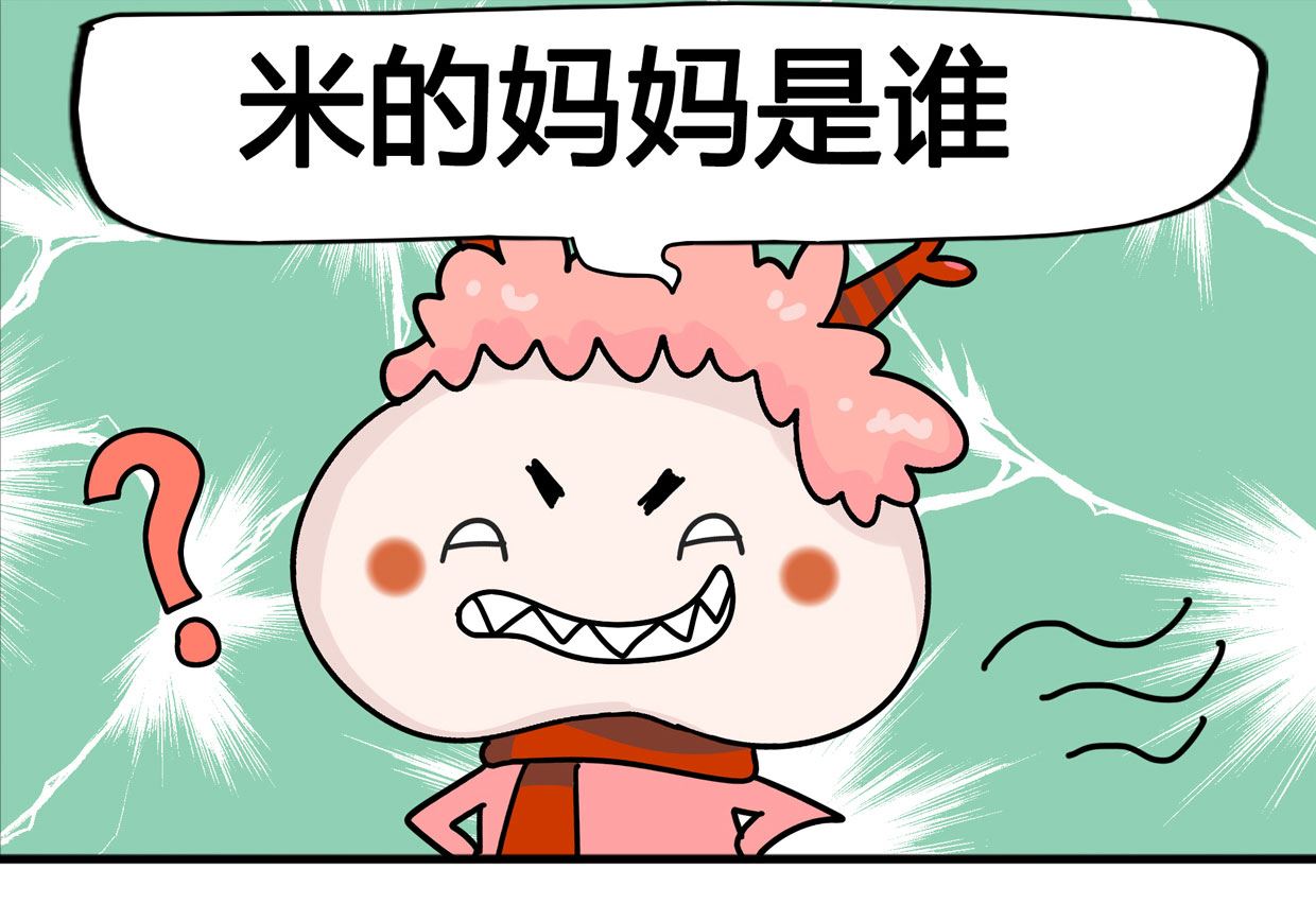 歡樂哈雷 - 歡樂哈雷 第10集 - 1