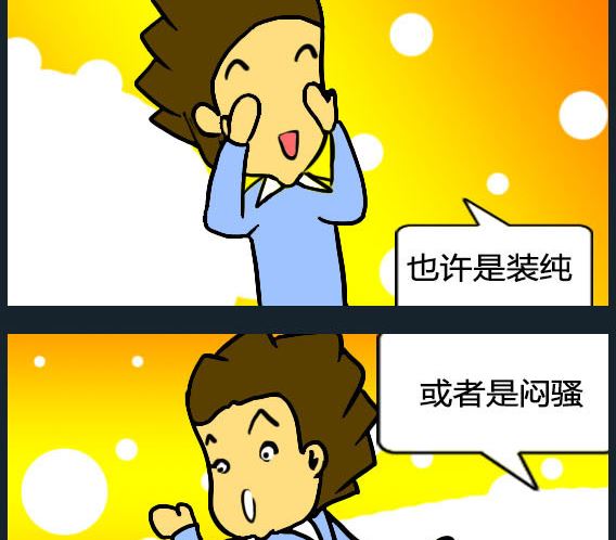 歡樂姐妹團1 - 第026話 - 1
