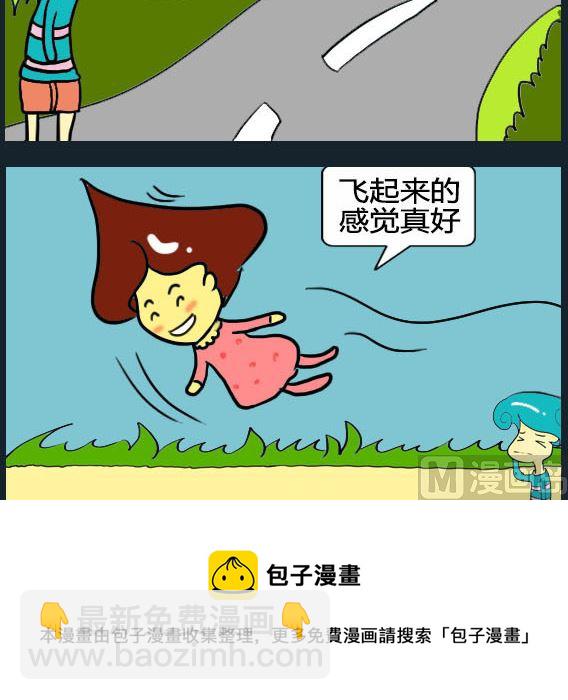歡樂姐妹團1 - 第004話 - 1