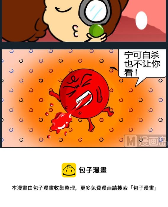 歡樂姐妹團1 - 第054話 - 1