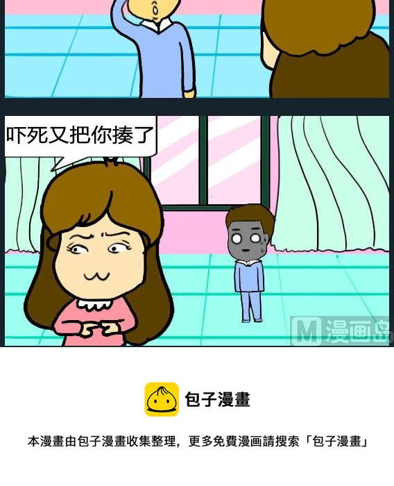 歡樂姐妹團1 - 第094話 - 1