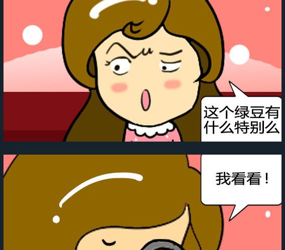 歡樂姐妹團2 - 第042話 - 1