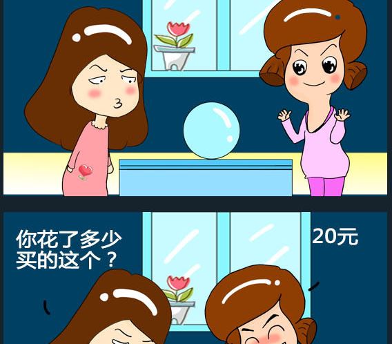 歡樂姐妹團2 - 第044話 - 1